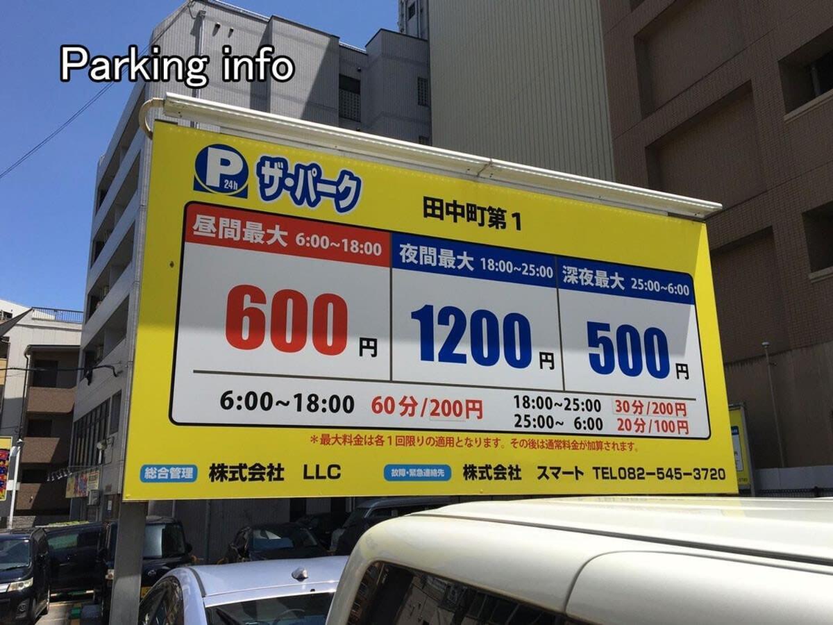 Bhotel Heiwaodori 1002 - High Rise Apt Famous Hiroshima Dori 6Ppl Exterior photo
