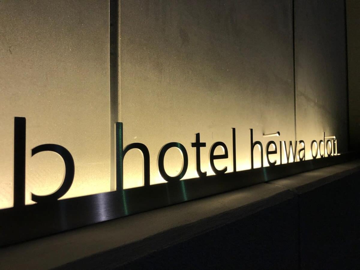 Bhotel Heiwaodori 1002 - High Rise Apt Famous Hiroshima Dori 6Ppl Exterior photo